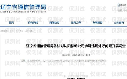 沈陽(yáng)交通銀行卡電銷亂象調(diào)查沈陽(yáng)交通銀行卡電銷怎么辦理