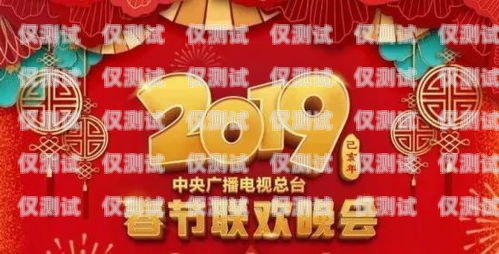 惠州電信電銷卡優(yōu)惠，暢享通信新時代惠州電信電銷卡優(yōu)惠活動