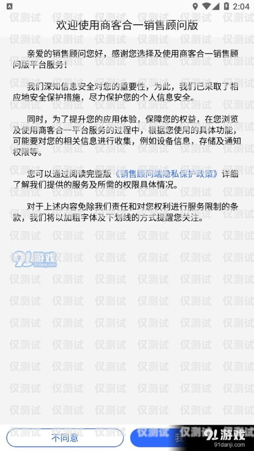 電銷卡客戶引流，提升銷售業績的關鍵策略電銷卡客戶引流怎么做