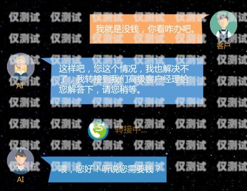 蘇州 AI 電話機(jī)器人，未來客服的新趨勢(shì)蘇州ai電話機(jī)器人如何使用