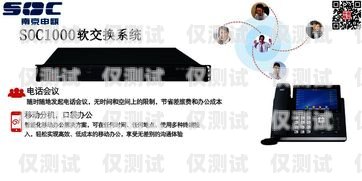 樂山電話機器人系統(tǒng)——提升效率與服務的創(chuàng)新解決方案樂山電話機器人系統(tǒng)維修電話