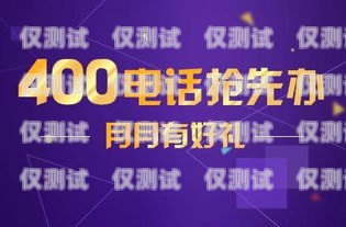 電銷自己開通電話卡，合法、便捷的通訊解決方案電銷自己開通電話卡可以嗎