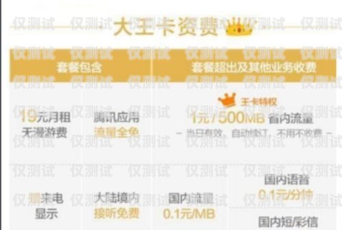 雙城移動電銷卡，連接兩地業務的便捷之選雙城移動電銷卡在哪里辦