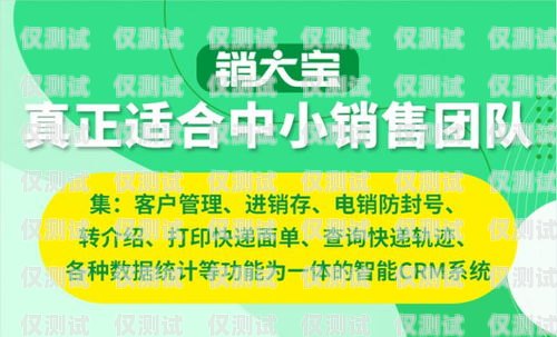 探索昆明百應(yīng)電話(huà)外呼系統(tǒng)的強(qiáng)大功能與優(yōu)勢(shì)昆明百應(yīng)電話(huà)外呼系統(tǒng)客服