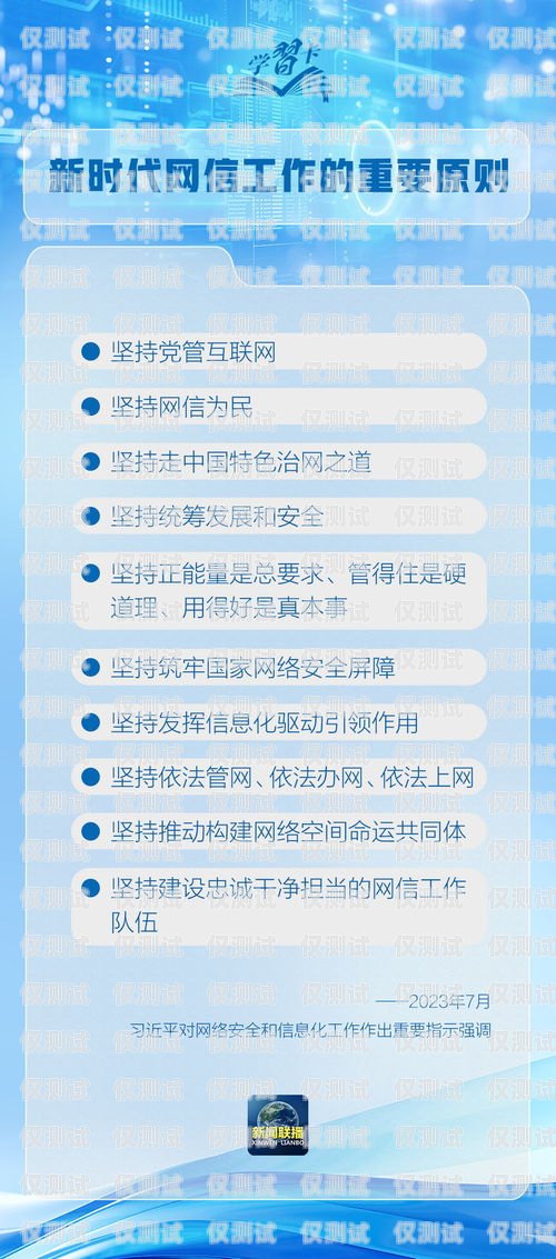 廈門聯通信號電銷卡——通訊新時代的得力助手廈門聯通信號電銷卡怎么辦理