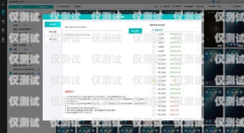上海云語電銷卡為何無法使用？上海云語電銷卡怎么用不了呢