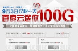 上海云語電銷卡為何無法使用？上海云語電銷卡怎么用不了呢
