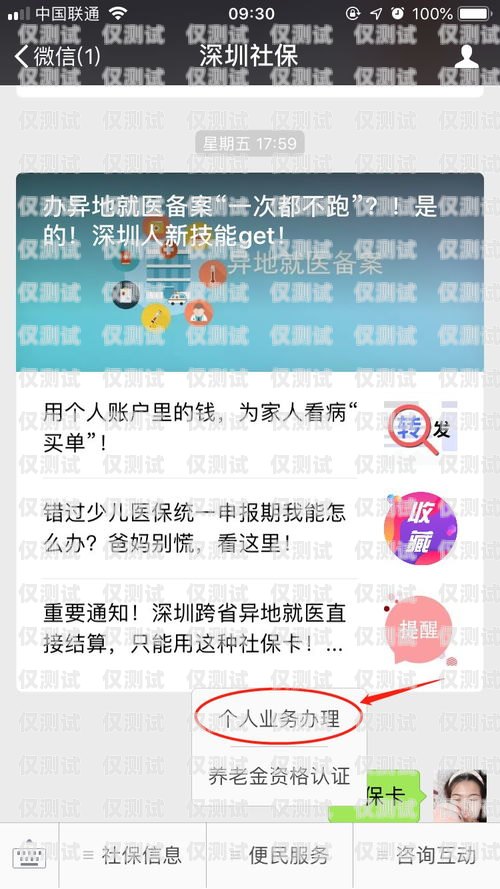 昆明不封卡外呼系統，提升效率還是侵犯隱私？