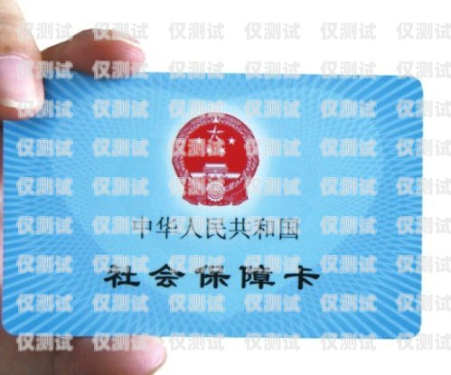 吉林電銷卡和普通卡有什么區(qū)別？吉林電銷卡和普通卡有什么區(qū)別呢