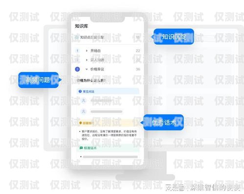 惠州穩(wěn)定外呼系統(tǒng)軟件，提升銷售效率與客戶滿意度的關(guān)鍵惠州外呼公司