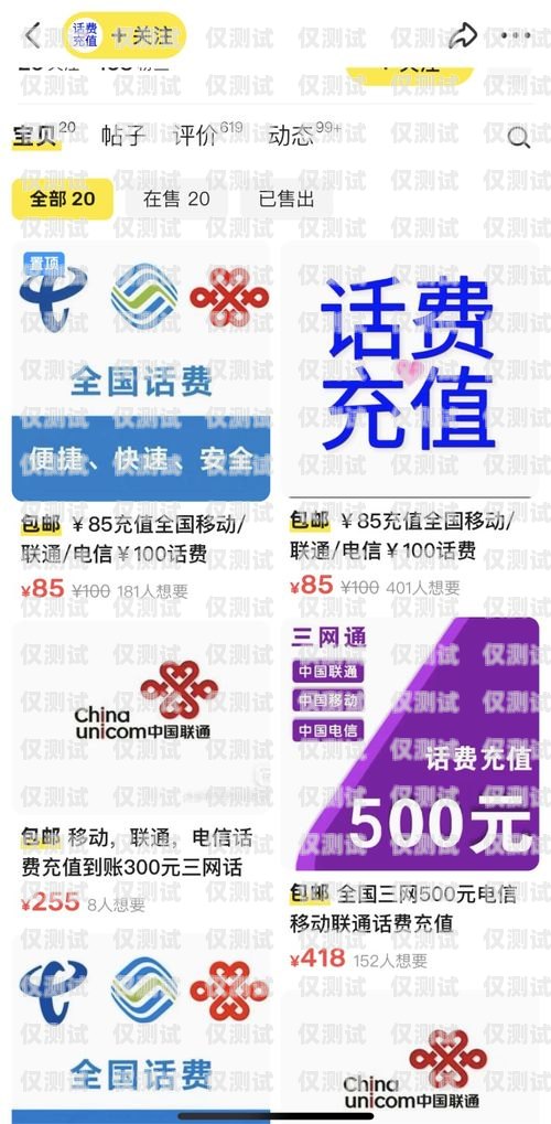 溫州外呼電話系統費用外呼電話多少錢