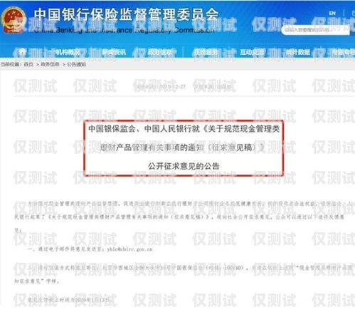 電銷卡是否違法？電銷卡算違法嗎知乎