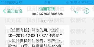 電銷卡不退錢？教你如何正確投訴！電銷卡不退錢怎么投訴電話