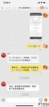 揭秘太原公司電銷卡套路，保護你的權益太原公司電銷卡套路騙局