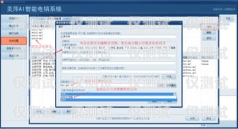 福州電話營銷外呼系統費用電銷外呼系統多少錢一個月