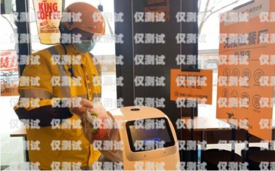 電話機器人騎手能用嗎？電話機器人騎手能用嗎現在