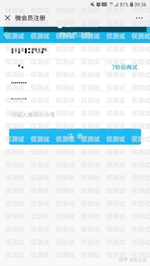 廣州外呼系統(tǒng)卡怎么買廣州外呼營銷系統(tǒng)