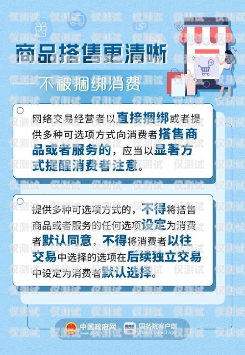 海口電銷包月卡渠道全攻略?？陔婁N包月卡渠道在哪里