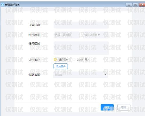 蕪湖人工外呼系統，提升客戶服務與銷售效率的利器蕪湖人工外呼系統招聘