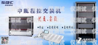 齊齊哈爾電銷專用卡，為電銷行業提供高效解決方案齊齊哈爾電銷專用卡在哪辦