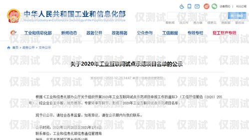 廣電電銷(xiāo)卡南昌——為您的通信需求提供全方位解決方案廣電電銷(xiāo)卡南昌能用嗎