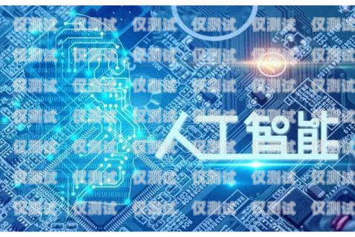 紹興電銷語音機器人價格，如何選擇性價比最高的解決方案紹興電銷語音機器人價格多少