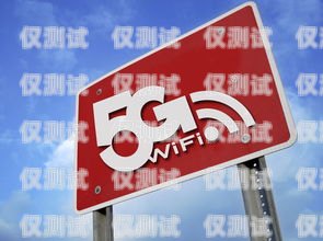 大理 5G 信號電銷卡——通信新時代的利器大理5g信號電銷卡在哪里辦
