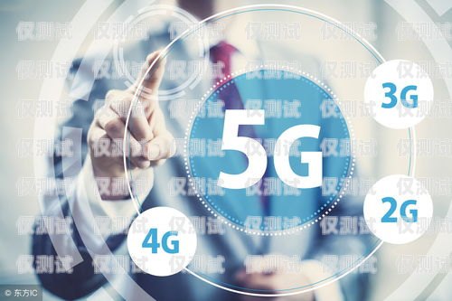 大理 5G 信號電銷卡——通信新時代的利器大理5g信號電銷卡在哪里辦