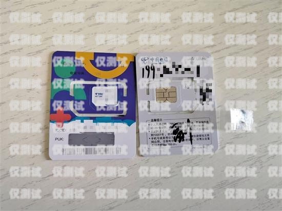 電銷卡購買指南，就找我們！打電銷的電話卡