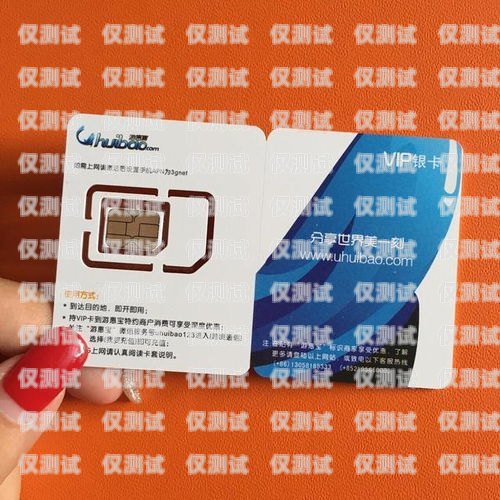 電銷卡購買指南，就找我們！打電銷的電話卡