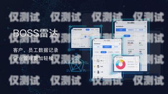 甘肅銷售外呼系統(tǒng)平臺，提升銷售效率的利器甘肅自動外呼系統(tǒng)