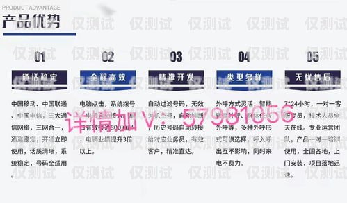 外呼系統(tǒng)點(diǎn)撥，提升銷售與客戶服務(wù)的關(guān)鍵工具外呼電話系統(tǒng)