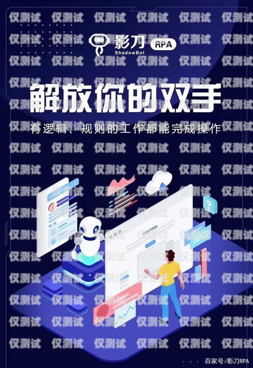廈門微云電話機器人，提升客戶服務的創新力量廈門微云電話機器人招聘