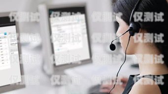 廈門微云電話機器人，提升客戶服務的創新力量廈門微云電話機器人招聘