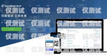 廈門微云電話機器人，提升客戶服務的創新力量廈門微云電話機器人招聘