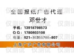 九江電銷卡代理是一個備受關注的話題，尤其是在現代商業領域中。隨著科技的不斷發展和市場競爭的加劇，電銷卡作為一種重要的營銷工具，已經成為了許多企業和個人不可或缺的一部分。而九江電銷卡代理作為電銷卡的銷售渠道和服務提供商，也在這個市場中扮演著重要的角色。本文將介紹九江電銷卡代理的定義、特點、優勢以及如何選擇合適的九江電銷卡代理。九江電銷卡代理電話