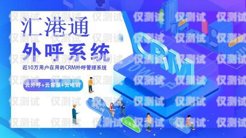 貴陽點撥外呼系統，提升銷售效率的利器貴陽呼叫中心服務外包