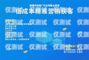 貴陽點撥外呼系統，提升銷售效率的利器貴陽呼叫中心服務外包