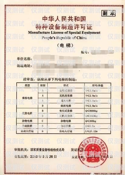 北京點撥外呼系統，選擇優質供應商的關鍵