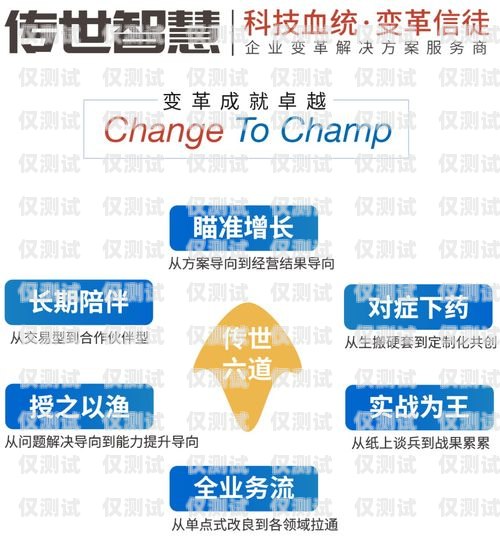 北京點撥外呼系統，選擇優質供應商的關鍵