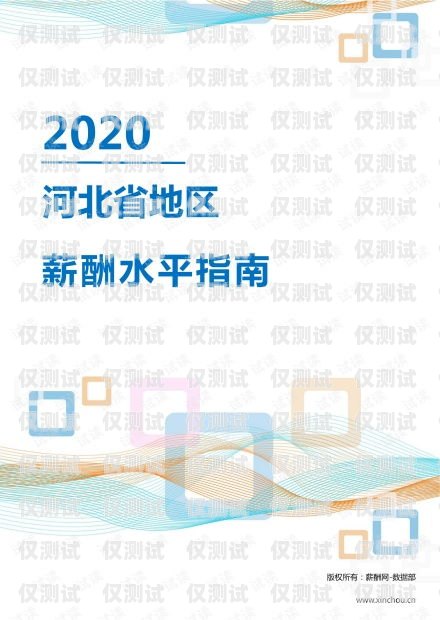 海淀區靚號電銷卡辦理指南海淀區手機號
