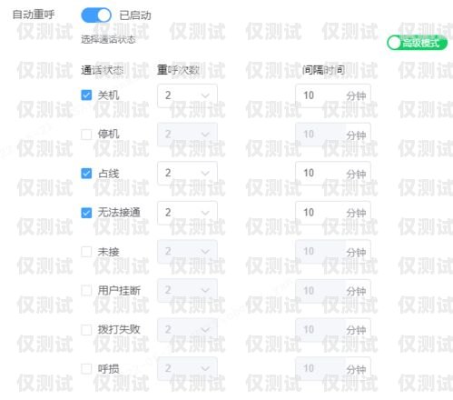 廣州外呼系統電話營銷手機卡，提升銷售效率的利器廣州電話銷售外呼系統