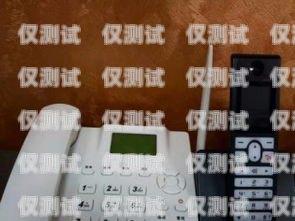 座機自動外呼系統(tǒng)價格解析及選購指南座機外呼系統(tǒng)一般多少錢