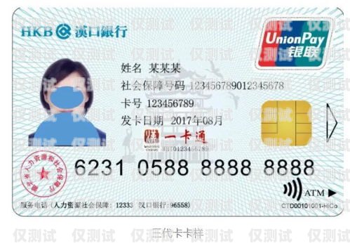 陽泉公司電銷卡批發商，提供優質電銷卡，助力企業業務拓展陽泉公司電銷卡批發商電話