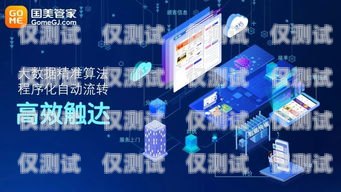 攜手深圳外呼系統(tǒng)平臺，開啟高效溝通新紀元深圳外呼系統(tǒng)平臺合作企業(yè)