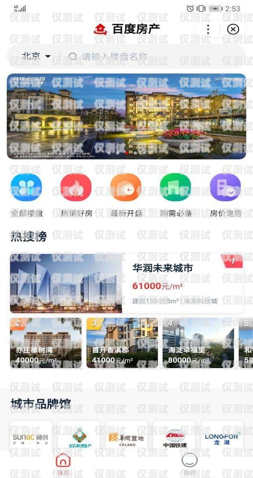 攜手深圳外呼系統(tǒng)平臺，開啟高效溝通新紀元深圳外呼系統(tǒng)平臺合作企業(yè)