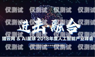 攜手深圳外呼系統(tǒng)平臺，開啟高效溝通新紀元深圳外呼系統(tǒng)平臺合作企業(yè)