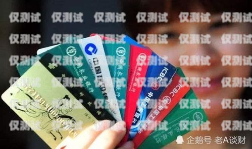 個人電話卡能否用于電銷？個人電話卡可以做電銷嗎安全嗎