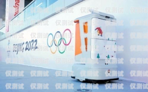 常州租電銷機器人，助力企業提升銷售業績科大訊飛yeta電銷機器人