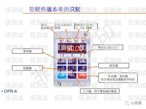 默納克系統(tǒng)外呼設置 17a 的詳細指南默納克外呼怎么設置